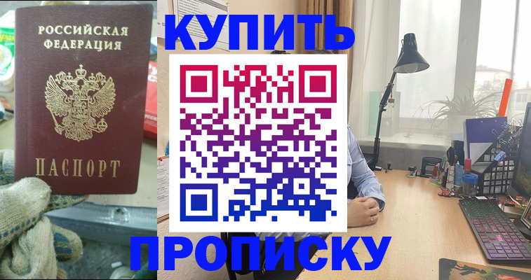 миграционный учет в Новоуральске