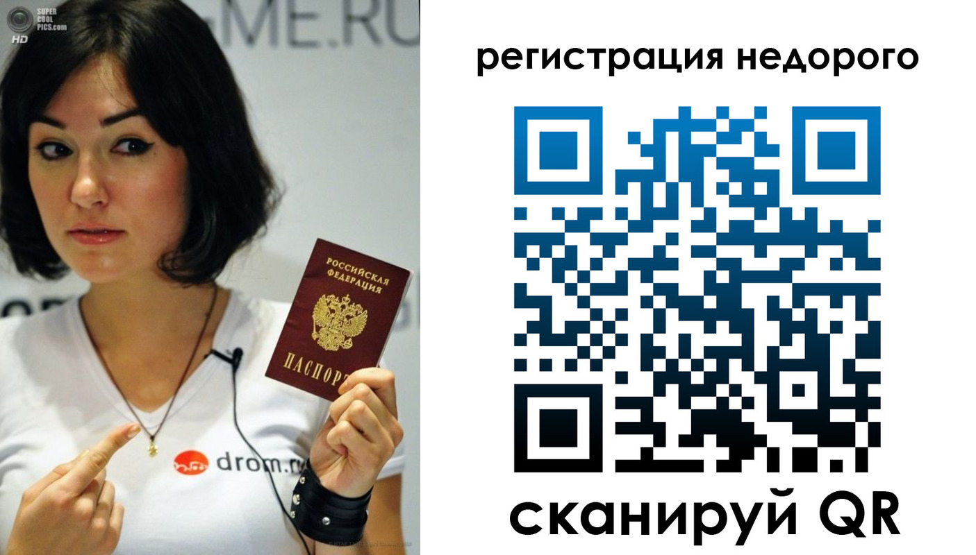 временная регистрация для всех в Новоуральске