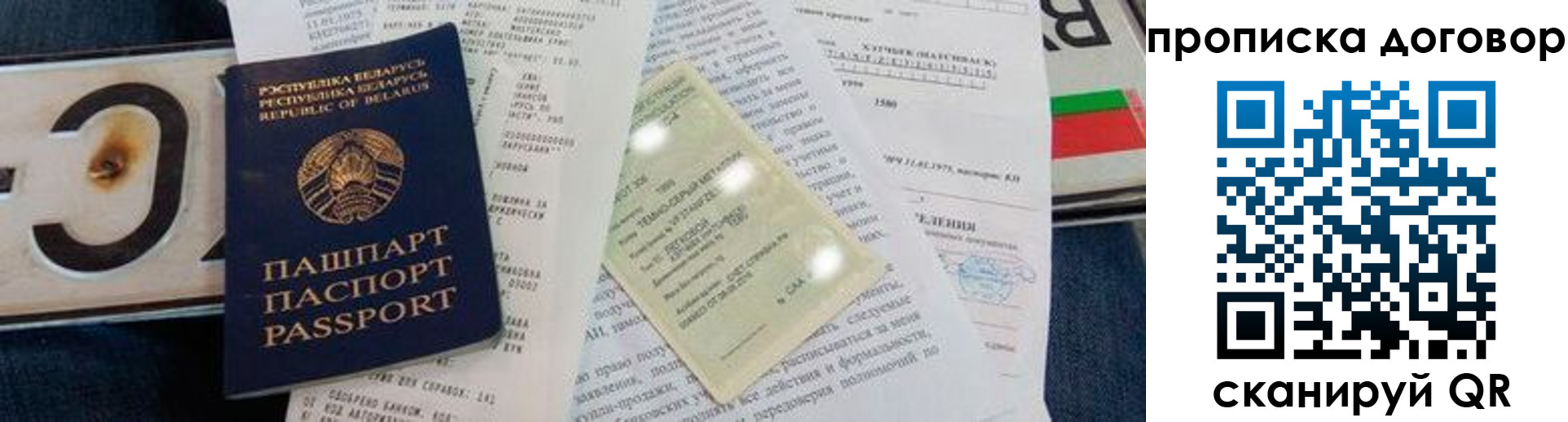 прописка ребенка в Новоуральске