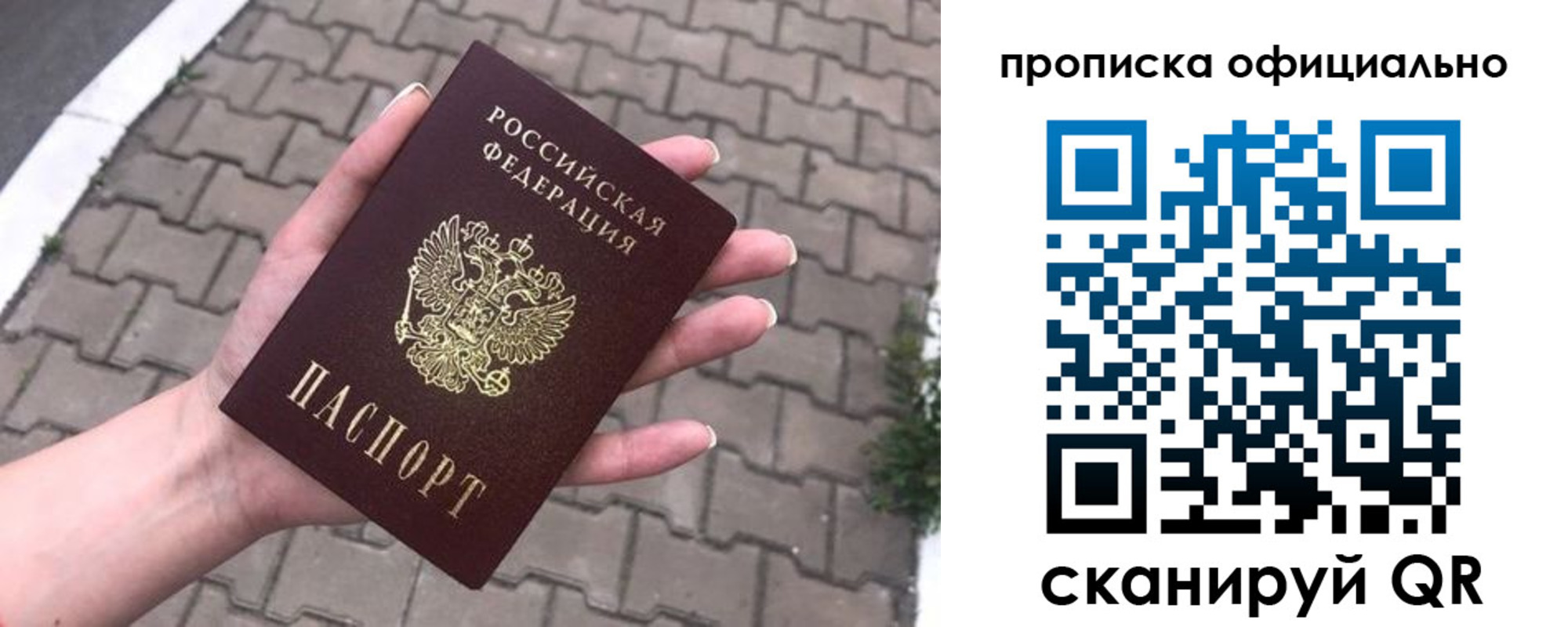 регистрация в Новоуральске